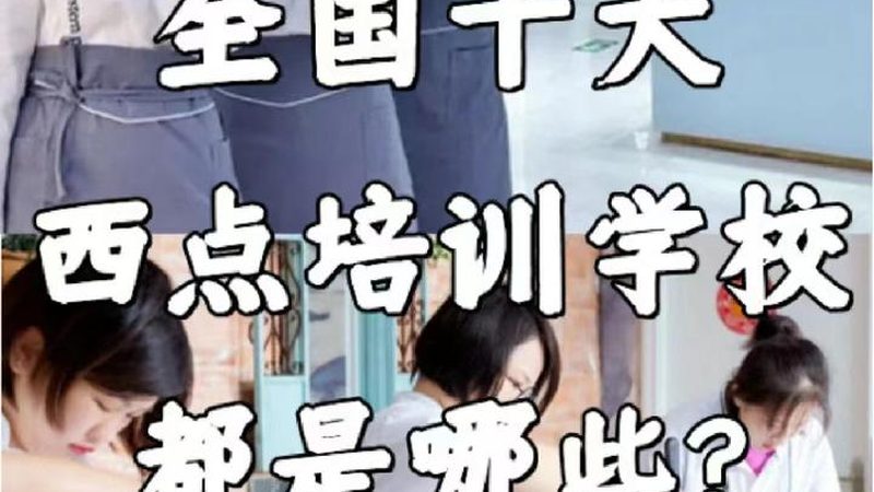 小标题：研究生教育背景下的培训需求