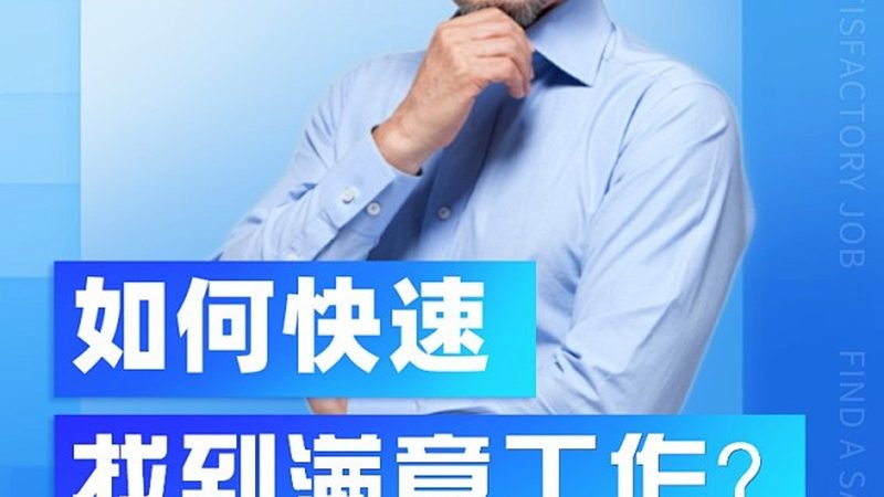 少儿编程机构排名背后的考量因素