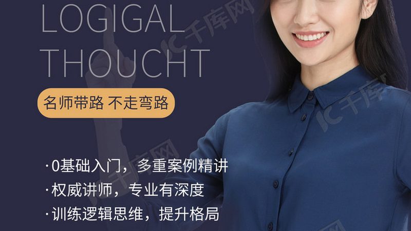 农村电工培训正规机构