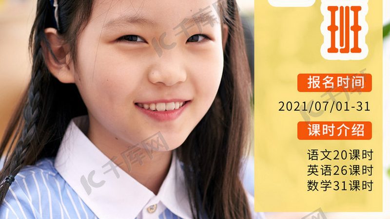 学历提升之路：揭秘你需要哪些条件，难度几何**
