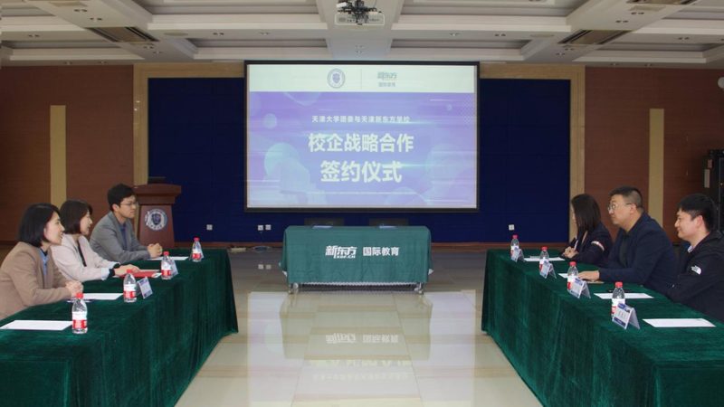 技术技能培训考核标准编写的全流程揭秘