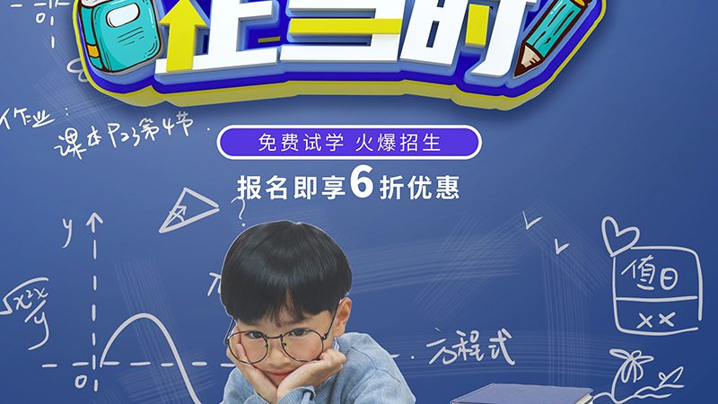 电工培训学校课程设置：如何打造职业技能提升的坚实基础**