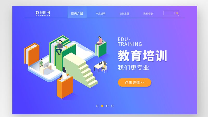小标题：电商行业发展趋势