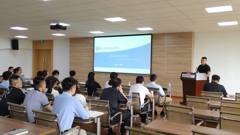 成都市培训有限公司