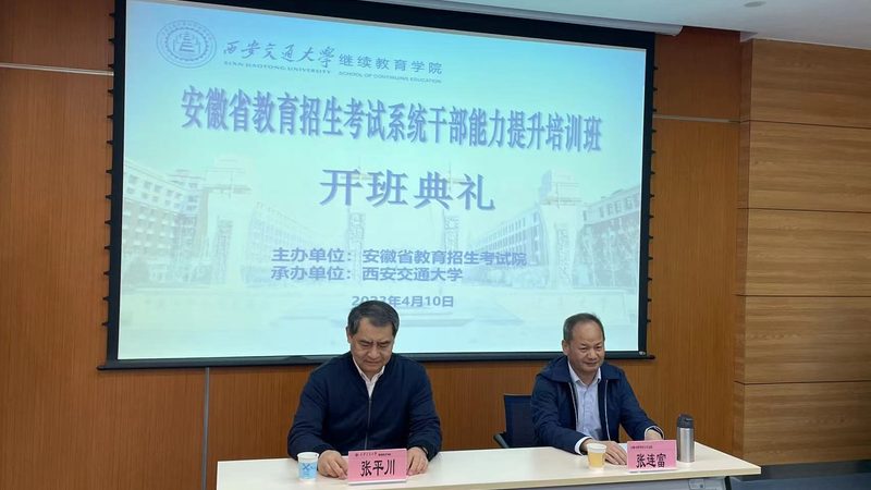 广州自考本科报名地址流程详解