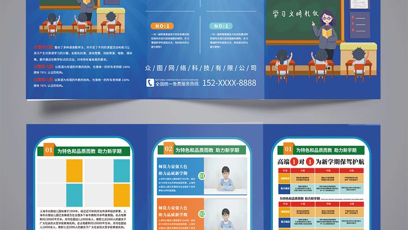 自考本科快速拿证，费用构成及影响因素揭秘