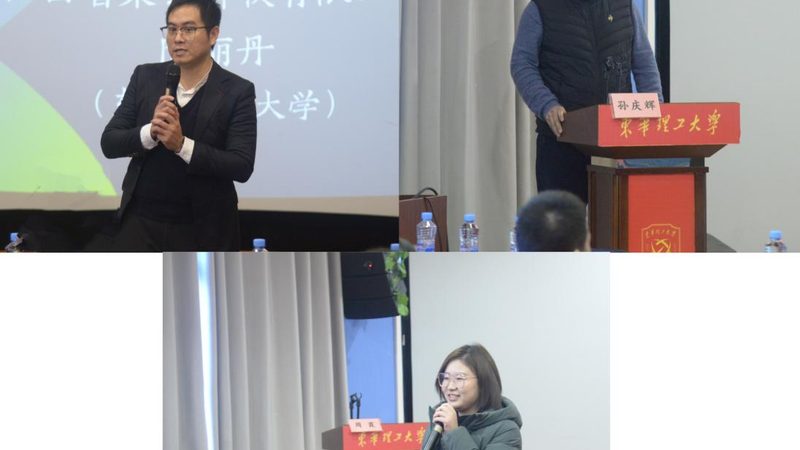 上网课需要准备什么